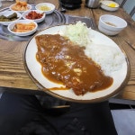 드림식당 - 천안 돈까스, 경양식 맛집 - 다이닝코드