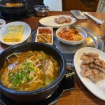 하단 꽃등심 맛집 Top4 - 다이닝코드