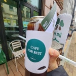 카페 숲 - 오산 카페, 수목원카페 맛집 | 다이닝코드, 빅데이터 맛집검색
