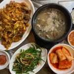 추가불곱창막창 - 노원역 곱창, 순대국 맛집 | 다이닝코드, 빅데이터 맛집검색