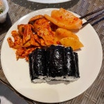 한일김밥: 저렴한 가격과 좋은 서비스 - AI 딩코의 맛집 공략