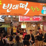 순희네빈대떡 우장산역점 - 우장산역 막걸리, 빈대떡 맛집 | 다이닝코드, 빅데이터 맛집검색