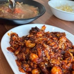 매콤한 쭈꾸미 전문점 한소반쭈꾸미 - AI 딩코의 맛집 공략