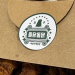 이디하우스n카페 - 제주 카페, 커피 맛집 | 다이닝코드, 빅데이터 맛집검색