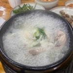 장수녹각삼계탕 - 양산 삼계탕, 녹각삼계탕 맛집 | 다이닝코드, 빅데이터 맛집검색