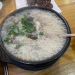 삼송 순대 맛집 Top12 - 다이닝코드