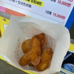 브라더꽈배기 가덕휴게소점 - 부산 꽈배기, 도너츠 맛집 - 다이닝코드