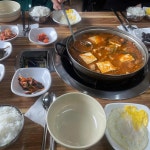 양지식당 - 갈마동 삼겹살, 김치찌개 맛집 | 다이닝코드, 빅데이터 맛집검색