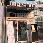 매머드커피 익스프레스, 가성비 좋은 테이크아웃 카페 - AI 딩코의 맛집 공략