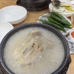명일한방삼계탕, 건강한 삼계탕 맛집 - AI 딩코의 맛집 공략
