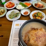 문양기사식당 - 서산 기사식당 맛집 | 다이닝코드, 빅데이터 맛집검색