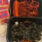 빨간병아리 - 수영 닭발, 주먹밥 맛집 | 다이닝코드, 빅데이터 맛집검색