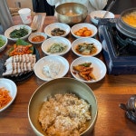 아지나솥밥찌개 - 경기광주 한식 맛집 | 다이닝코드, 빅데이터 맛집검색