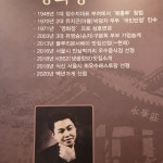 영화장, 백년가게 중식의 매력을 느껴보세요! - AI 딩코의 맛집 공략