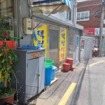 덕원식당 - 당감동 백반, 한식 맛집 - 다이닝코드