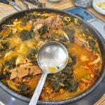 등뼈감자탕 등갈비 - 대전서구 감자탕, 등뼈감자탕 맛집 - 다이닝코드