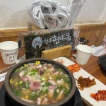전주 현대옥, 콩나물국밥의 진수를 맛보다! - AI 딩코의 맛집 공략