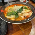 춘리마라탕 아크로힐스논현점 - 논현 마라탕, 마라샹궈 맛집 | 다이닝코드, 빅데이터 맛집검색