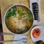 국수락 - 부산시청 국수 맛집 | 다이닝코드, 빅데이터 맛집검색