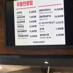 언양서울방향휴게소 가락국수호 - 언양 해물라면, 분식 맛집 | 다이닝코드, 빅데이터 맛집검색
