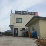 거창피순대돼지국밥 - 거창 한식, 돼지국밥 맛집 - 다이닝코드