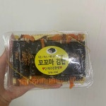 꼬꼬마김밥 - 수지구청역 김밥, 꼬마김밥 맛집 | 다이닝코드, 빅데이터 맛집검색