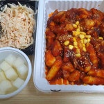 돈이조아 - 사천 돼지고기 맛집 | 다이닝코드, 빅데이터 맛집검색