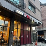 오투닭갈비 수원호매실점 - 호매실 닭갈비, 부대찌개 맛집 | 다이닝코드, 빅데이터 맛집검색