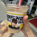 매머드익스프레스 동아프라임밸리점 - 양평역 우동, 수박주스 맛집 | 다이닝코드, 빅데이터 맛집검색