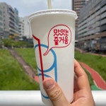 롯데리아 - 파주 버거 맛집 | 다이닝코드, 빅데이터 맛집검색