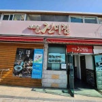 메르밀 진미집, 전주의 콩국수와 메밀소바 맛집 - AI 딩코의 맛집 공략