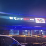 황가네식당 - 영덕군 요리주점 맛집 | 다이닝코드, 빅데이터 맛집검색