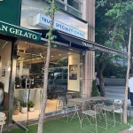 트러스트커피 정자점 - 정자역 커피, 카페 맛집 - 다이닝코드