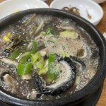 양평신내서울해장국 - 시흥 해장국, 내장탕 맛집 | 다이닝코드, 빅데이터 맛집검색