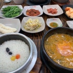 마중물추어탕 - 광주 추어탕, 어탕 맛집 | 다이닝코드, 빅데이터 맛집검색