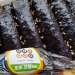 또또꼬마김밥 - 보령 김밥, 꼬마김밥 맛집 | 다이닝코드, 빅데이터 맛집검색
