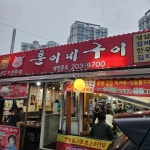 족발야시장 - 망포 족발, 감자탕 맛집 | 다이닝코드, 빅데이터 맛집검색
