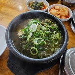 용현시장 음식 랭킹 - 다이닝코드, 빅데이터 맛집검색