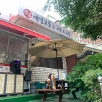 양녕로26길 맛집 Top15 - 다이닝코드