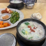 밀양돼지국밥 - 부산역 돼지국밥, 국밥 맛집 - 다이닝코드