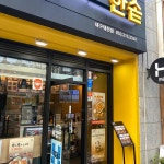한솥도시락 대구대천점 - 대구 도시락, 치킨마요 맛집 | 다이닝코드, 빅데이터 맛집검색