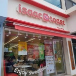 이삭토스트 보령동대점 - 보령 토스트, 치킨 맛집 - 다이닝코드