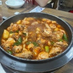 새벽집 - 서면 닭볶음탕, 술집 맛집 | 다이닝코드, 빅데이터 맛집검색