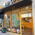 와플대학 과천자이 캠퍼스 - 과천 와플 맛집 | 다이닝코드, 빅데이터 맛집검색