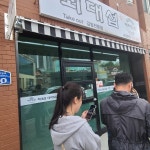 명태튀김김밥의 대가, 최대섭 대박김밥! - AI 딩코의 맛집 공략