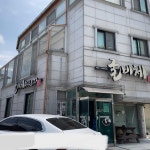 자매곱창 - 천안 곱창전골, 곱창 맛집 | 다이닝코드, 빅데이터 맛집검색