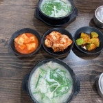 백년국밥 - 하동 국밥, 돼지국밥 맛집 | 다이닝코드, 빅데이터 맛집검색