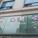 본찌야 - 부산연제 돈까스, 김치우동 맛집 - 다이닝코드