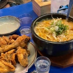 광부맥주 - 시흥시 맥주, 술집 맛집 | 다이닝코드, 빅데이터 맛집검색