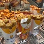 앤티앤스 프레즐 이마트금정점 - 구서동 프레즐, 크림치즈 맛집 | 다이닝코드, 빅데이터 맛집검색